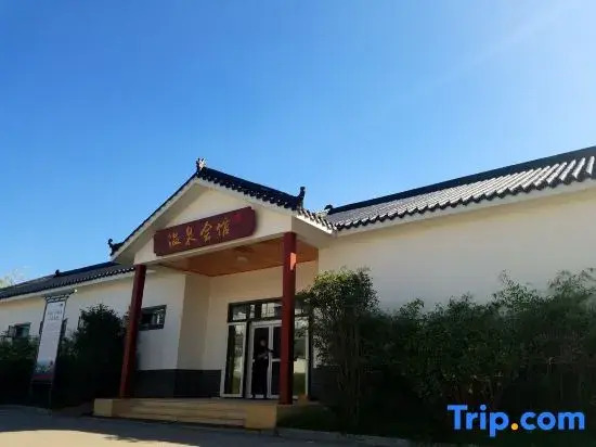 Tianjing Kunyu·China Yard Hotel