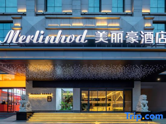 Merlinhod Hotel（Yan'an Baota Mountain Branch）