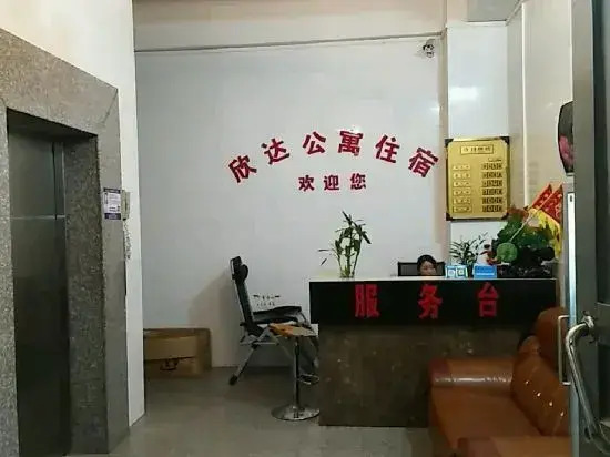 Zhongshan Xinda Accommodation