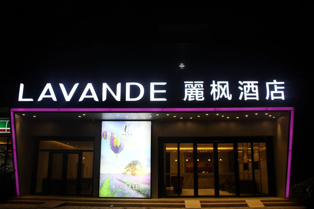 Lavande Hotel Gz Dongxiaonan Metro Station Branch