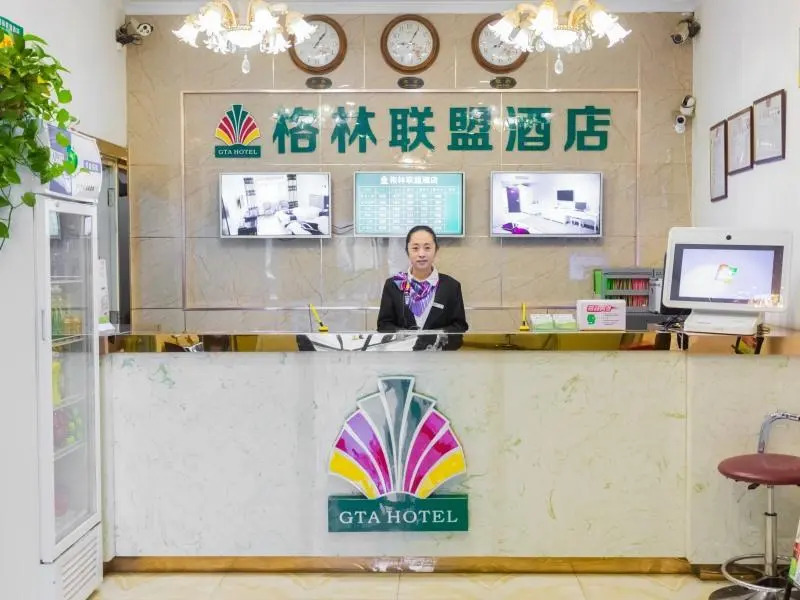 Green Alliance Langfang Xianghe County Xiushui Street Pengda Furniture City Hotel