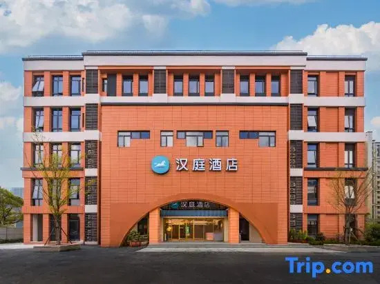HanTing Hotel (Shanghai Jiangyangbei Road)