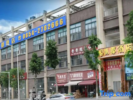 Wengan Kaidu Hotel