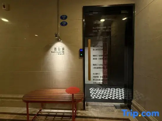 Her City Homestay (Yantai Mountain Branch)