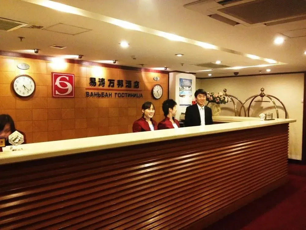 Home Inn Yabao Road Branch