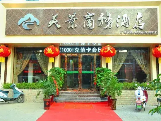 Zhoukou Meijing Business Hotel