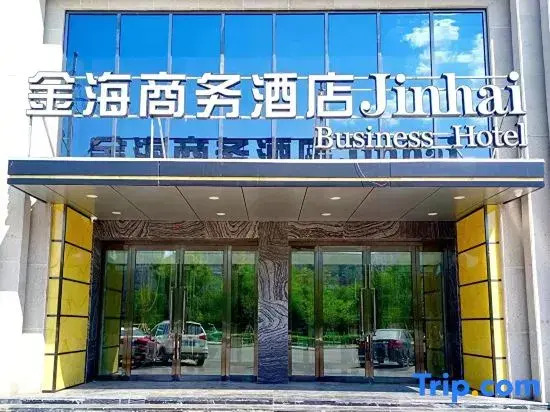 Luliang Jinhai Business Hotel
