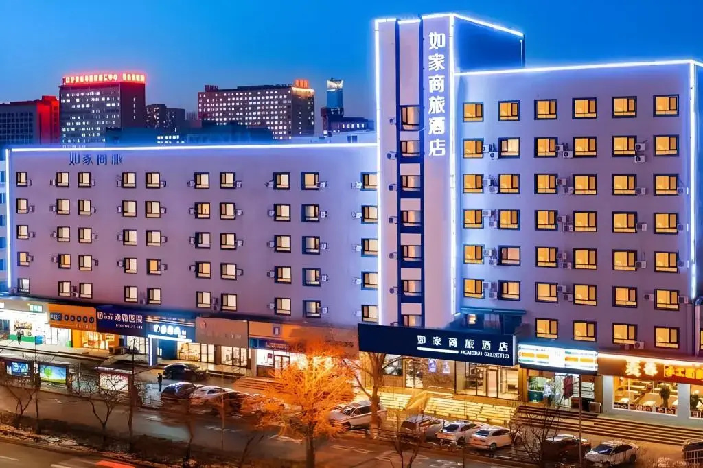 Home Inn Shenyang Nanta