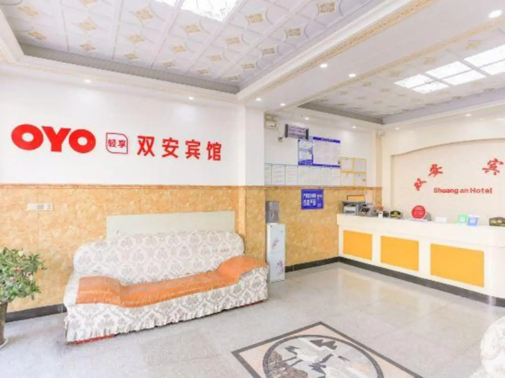 Susong Shuangan Business Hotel