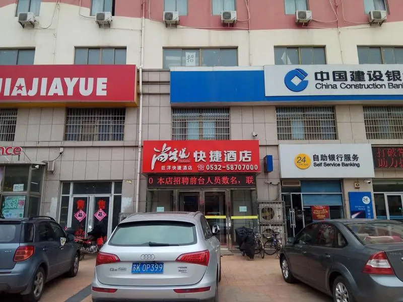 Thank Inn Hotel Shandong Qingdao Huangdao Wangtai Juyang Road