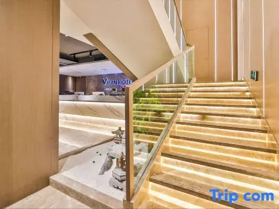 VIFAN HOTEL （Wudaokou Tsinghua University Branch NO.1）