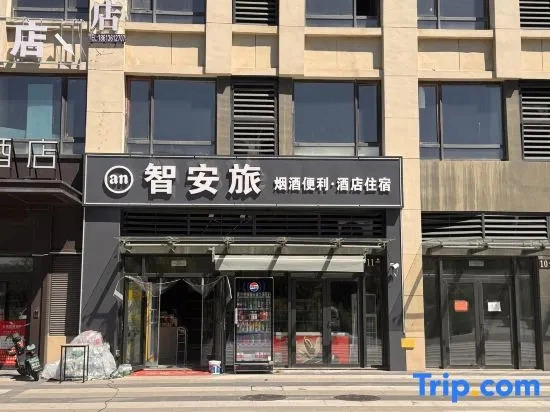 Zhianlü Hotel