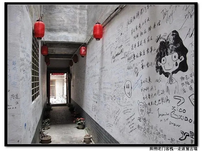 Yangshuo Xijie Pedestrian Street Laomen Hotel