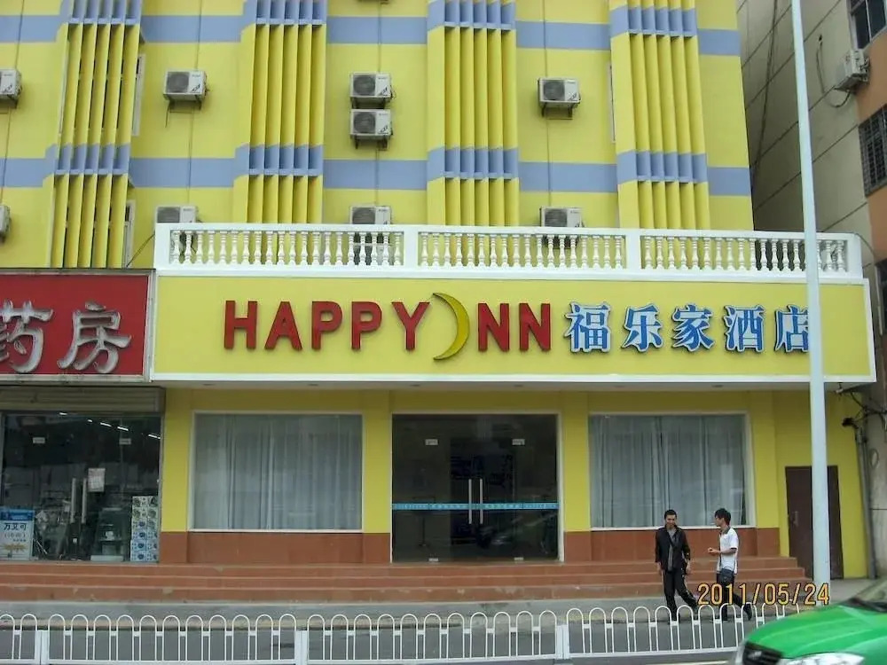 Hefei Fu Roca Hotel