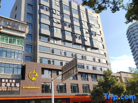 Fuli Hotel (Huangshi Avenue Clock Tower Pedestrian Street)