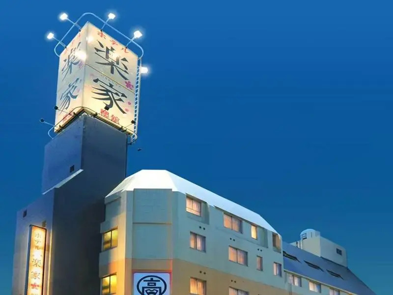 Hotel Gakuya Sakura-Kan