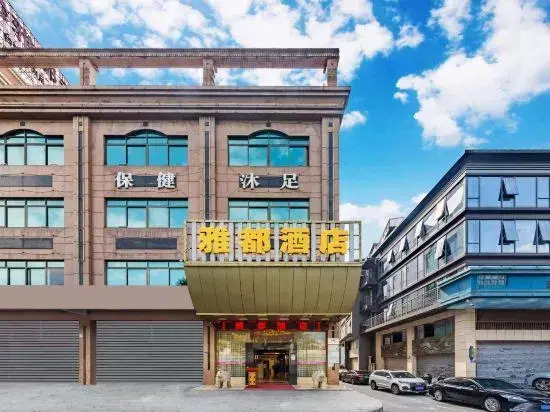 Yadu Hotel (Lunjiao Woodworking Machinery City Store)(雅都酒店（伦教地铁站木工机械城店）)
