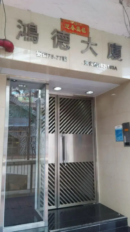 Shanghai Hung Tak Apartment