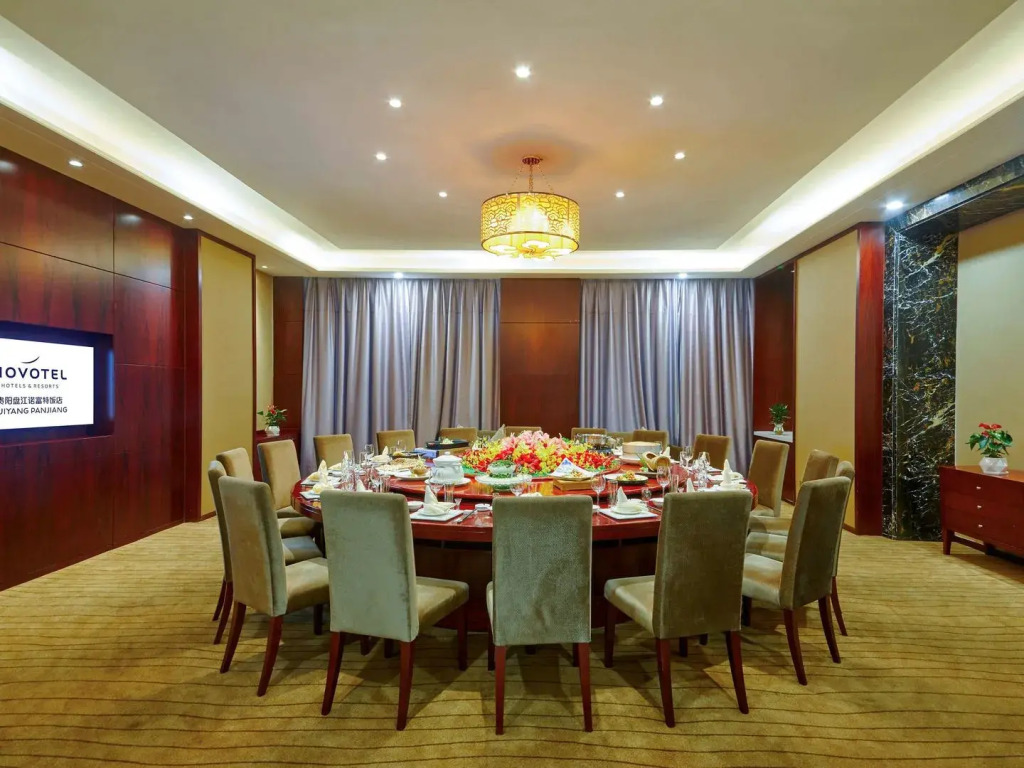 Novotel Guiyang Panjiang