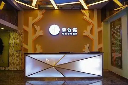 Same Hotels