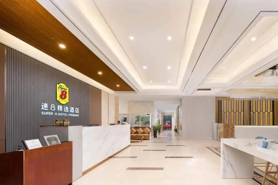Super 8 by Wyndham Haikou East Railway Station