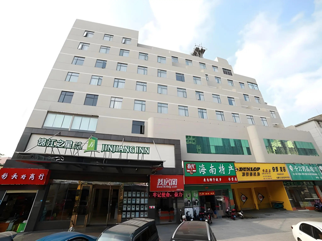 Jinjiang Inn Style Haikou West Bus Station
