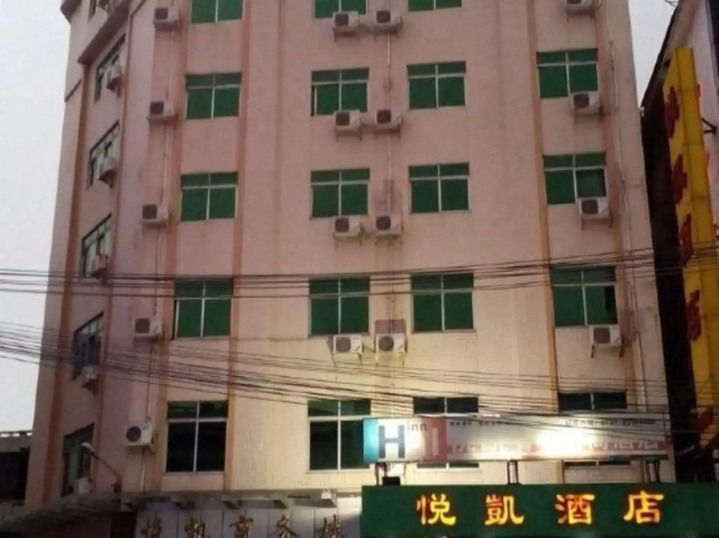Yuekai Hostel