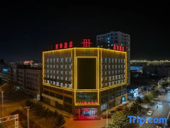 Jiahua Hotel (Ningcheng High-speed Railway Station)