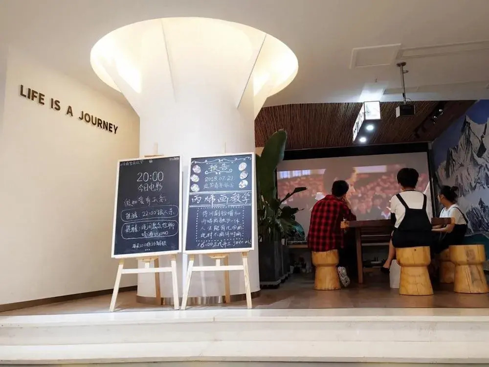 Chengdu Drea Hostel