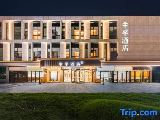 JI Hotel Shanghai New International Expo Centre Royal River Silicon Valley