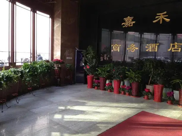 Jiahe Business Hotel (Xi'an Bell Tower Subway Station)