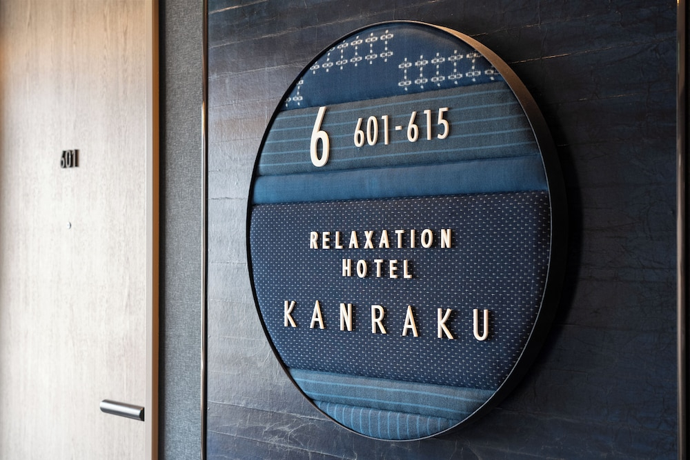 Hotel KAN-RAKU Premier Fujisan, Shin-Gotemba Interchange, National Route 246