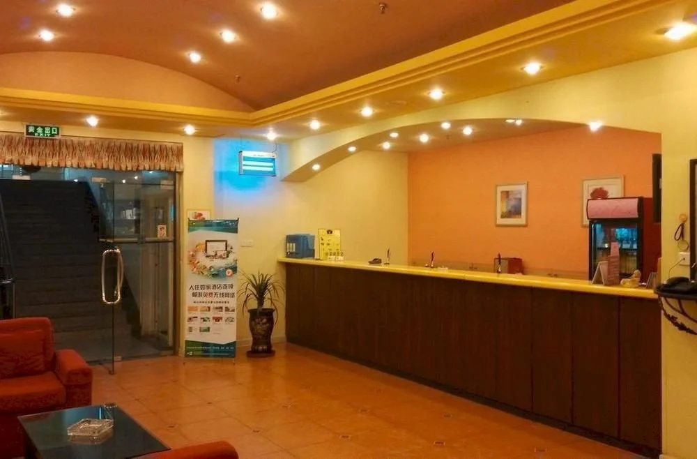 Home Inn Shijiazhuang Green Park Street