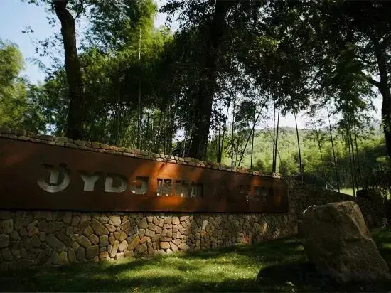 No.5 Campground, Ludongjia, Lu County