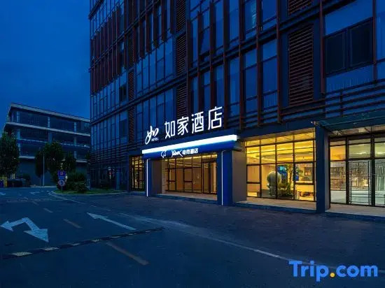 Rujia YUNIK Esports Hotel (Jinan Changqing University City Branch)