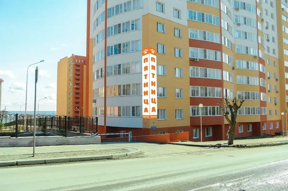 Пятница