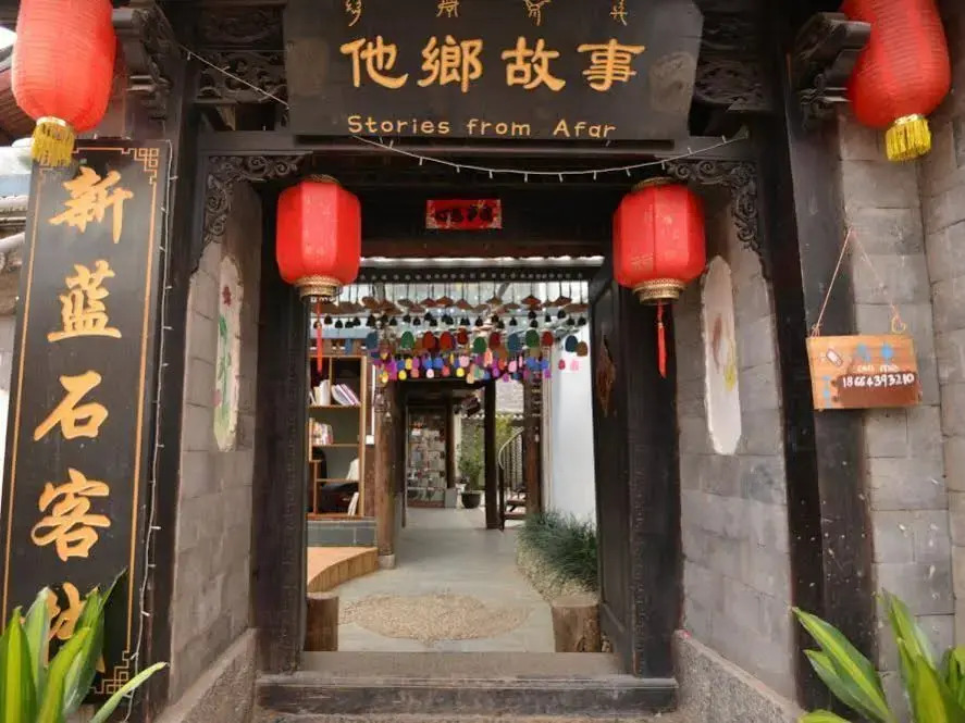 Lijiang Stories From Afar Inn