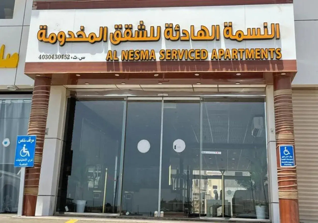 النسمة الهادئة