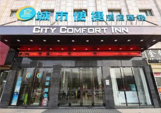 City Comfort Inn Wuhan Julong Avenue Metro Station
