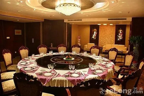 Yanbei Hotel
