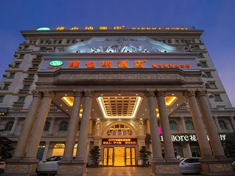Vienna Hotel Shenzhen Henggang Cuihu Shangzhuang