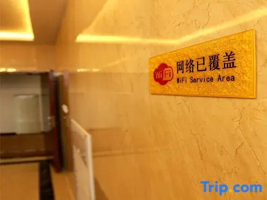 Wansheng Hotel