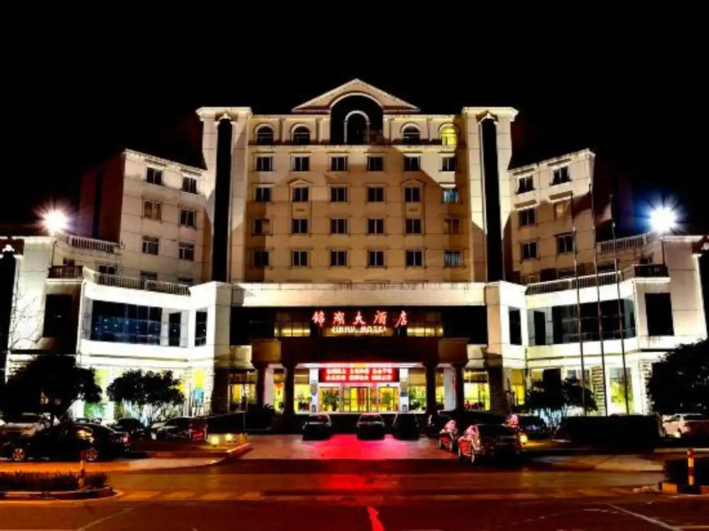 Jinhu Hotel