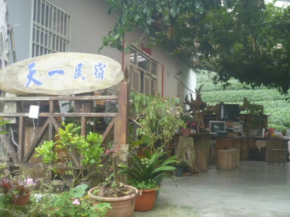 Tianyi Guest House