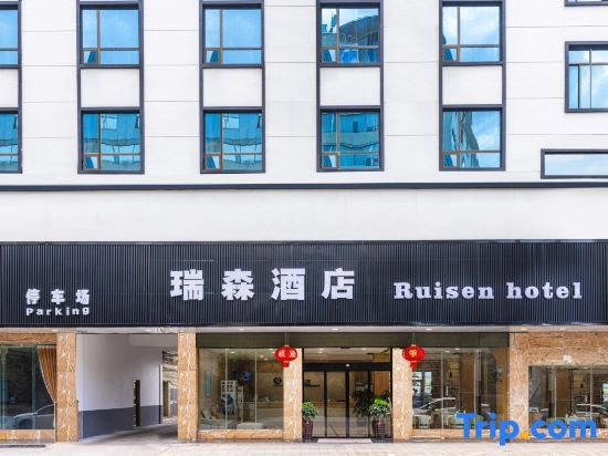 Ruisen Hotel