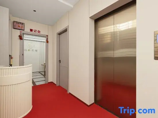 Yingxin Hotel (Quanzhou Ancient City Fengze Square)
