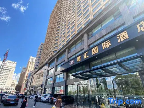 Qiqihar M·Tianyi Apartment Hotel (Zhonghuan Square Branch)