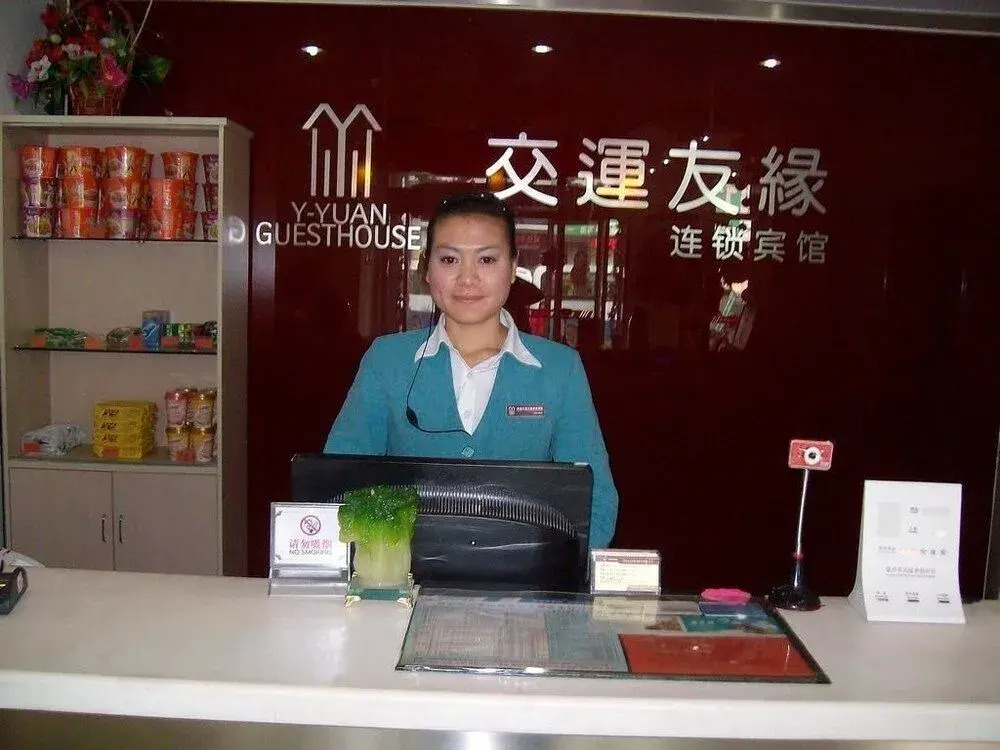 Y-yuan Guesthouse