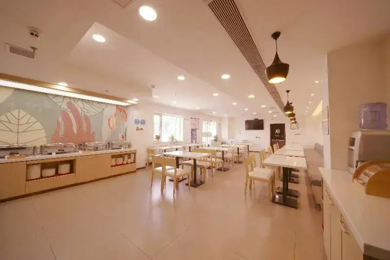Hanting Hotel Beijing West Railway Station North Square Center