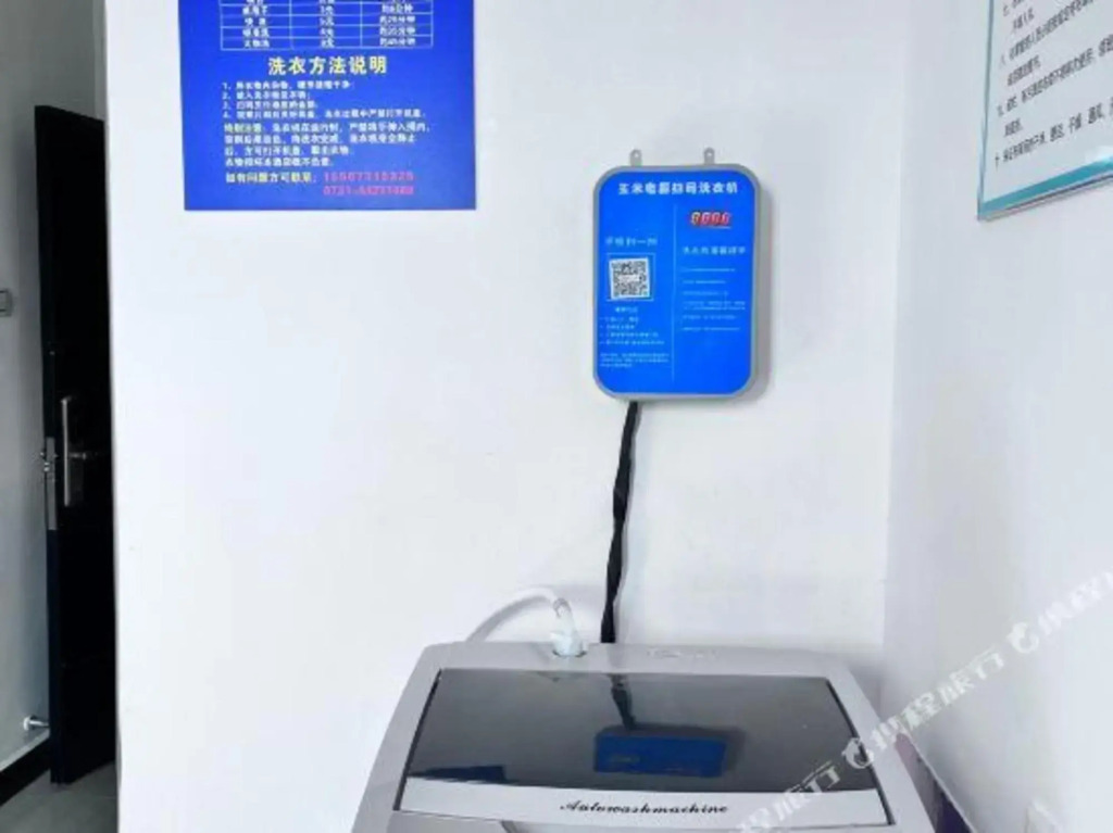 Wonder Hotel (Changsha Central South University Metro Station)